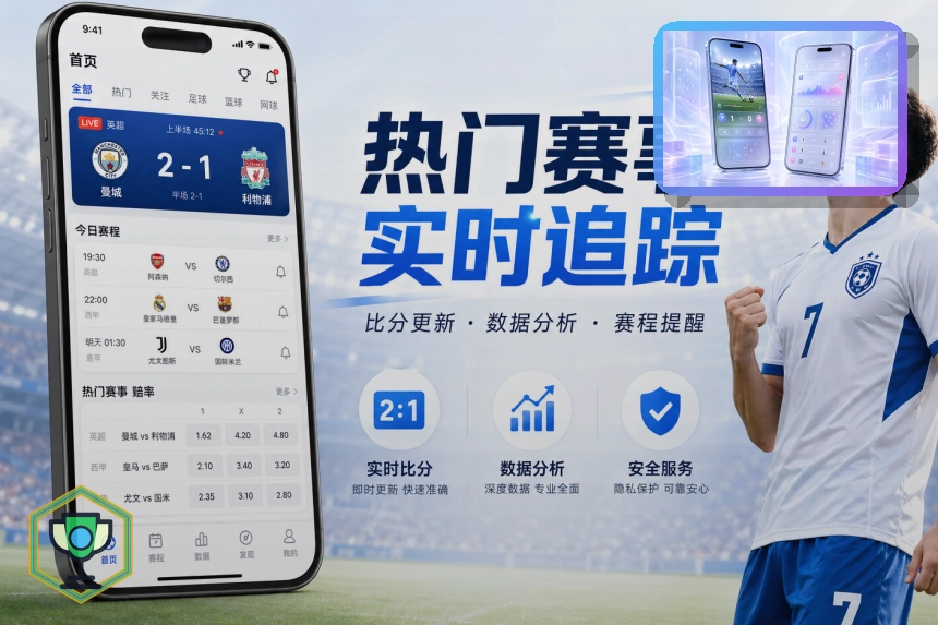 美加墨世界杯历史底蕴与比赛场馆科普图片