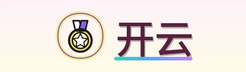 开云世界杯主题标